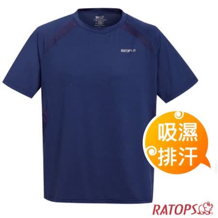【瑞多仕-RATOPS】男款 COOLMAX 圓領浪花紗短袖排汗休閒上衣(肩袖配).UVCARE30+/ DB8927 丈青色✿30E010